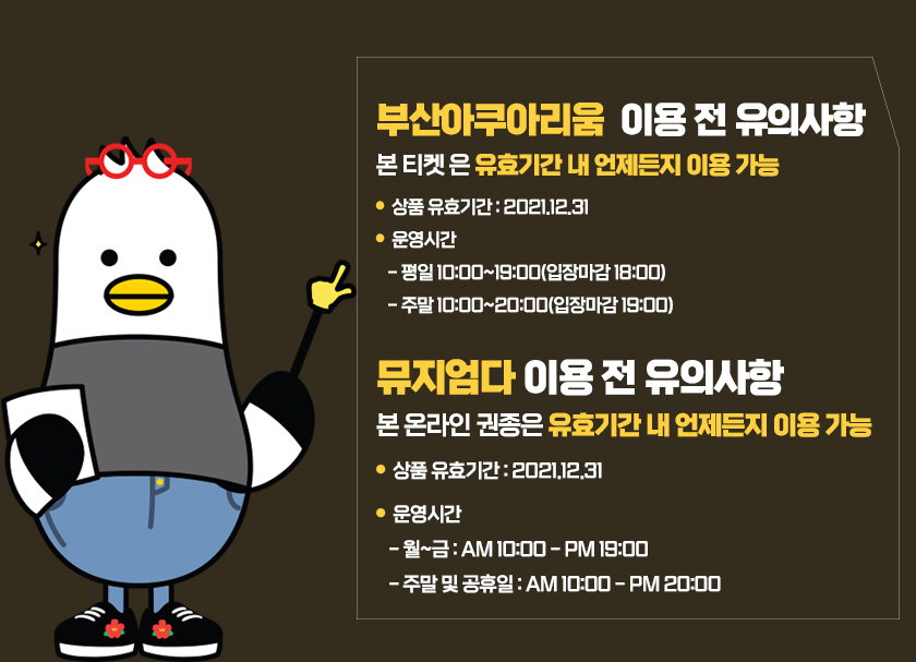 비와이컴퍼니 이미지